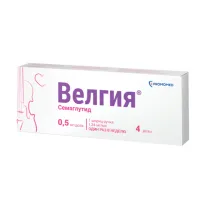 Велгия раствор д/п/к введ. 0,5мг/доза, 1,5мл №1