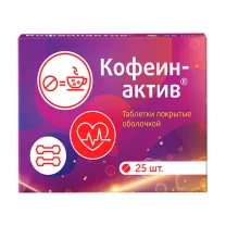 Vitamir Кофеин-актив таблетки, №50
