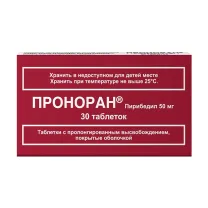 Проноран таблетки с пролонг. высв. п/о 50мг, №30