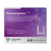 Vitamir Литонормин таблетки, №60