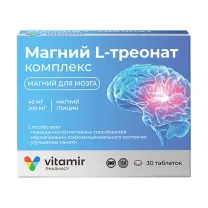 Vitamir Магний L-треонат комплекс таблетки, №30
