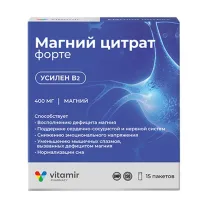 Vitamir Магний цитрат форте порошок д/приема внутрь, №15