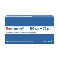Коплавикс таблетки покрыт. п/о 100мг+75мг, №100