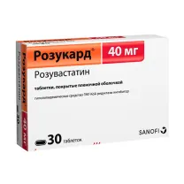 Розукард таблетки покрыт. п/о 40мг, №30 Санофи