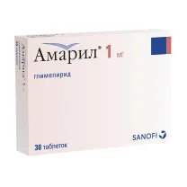 Амарил таблетки 1мг, №30 Санофи