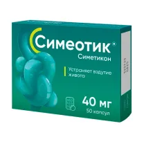 Симеотик капсулы 40мг, №50 Минскинтеркапс