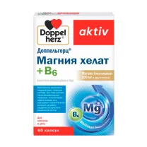 Доппельгерц Актив Магния хелат + В6 капсулы, №60