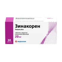 Зинакорен таблетки покрыт. п/о 20мг, №30