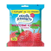 Когда я вырасту фруктовые кусочки яблоко клубника (12+мес), 30г