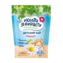 Когда я вырасту чай детский Ромашка (4+ мес), 85г