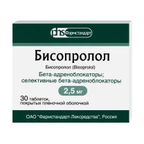 Бисопролол таблетки покрыт. п/о 2,5мг, №30 Фармстандарт