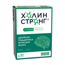 Холин Стронг капсулы, №30