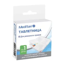 MediSan таблетница на один день