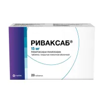 Риваксаб таблетки покрыт. п/о 15мг, №28
