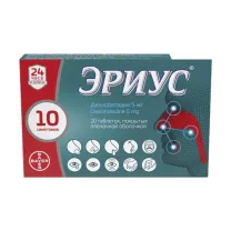 Эриус таблетки покрыт. п/о 5мг, №20