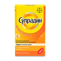 Супрадин таблетки покрыт. п/о, №30