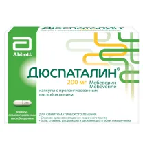 Дюспаталин капсулы с пролонг. высвоб. 200мг, №30 Верофарм