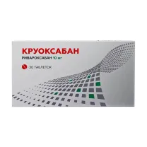 Круоксабан таблетки покрыт. п/о 10мг, №30