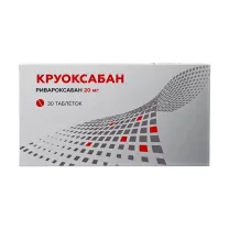 Круоксабан таблетки покрыт. п/о 20мг, №30
