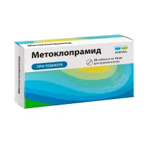Метоклопрамид Реневал таблетки 10мг, №56 Обновление ПФК