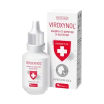 Вироксинол средство для слизистой носа спрей д/местн. прим., 15мл