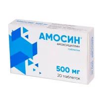Амосин таблетки 500мг, №20 Авва Рус