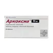 Аркоксиа таблетки покрыт. п/о 90мг, №28, Органон