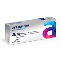Фурацилин таблетки д/пригот. р-ра д/местн. и наружн. прим. 20мг, №20
