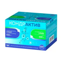 Кондрактив таблетки, №120
