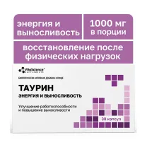 Vitascience Таурин капсулы 500мг, №30