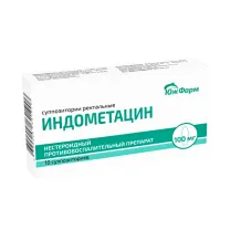 Индометацин суппозитории рект. 100мг, №10