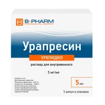 Урапресин раствор д/в/в введ. 5мг/мл, 5мл №5
