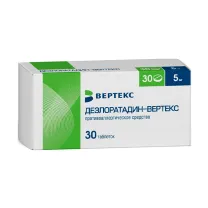 Дезлоратадин-Вертекс таблетки покрыт. п/о 5мг, №30