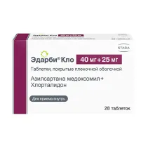 Эдарби Кло таблетки покрыт. п/о 40+25мг, №28 Хемофарм
