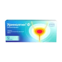 Уриналгин Ф таблетки покрыт. п/о 100мг, №12 Охфк