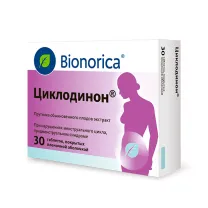 Циклодинон таблетки покрыт. п/о, №30