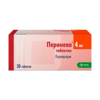 Перинева таблетки 4мг, №30 Крка-Рус