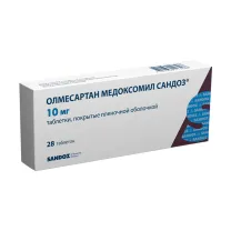 Олмесартан медоксомил Сандоз таблетки покрыт. п/о 10мг, №28 Лек Д.Д.