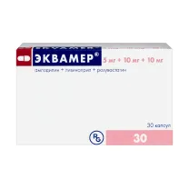 Эквамер капсулы 5мг+10мг+10мг, №30 Гедеон Рихтер