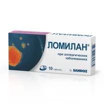 Ломилан таблетки 10мг, №10