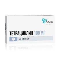Тетрациклин таблетки покрыт. п/о 100мг, №20 Озон