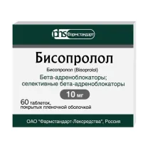 Бисопролол таблетки покрыт. п/о 10мг, №60