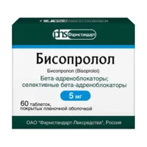 Бисопролол таблетки покрыт. п/о 5мг, №60