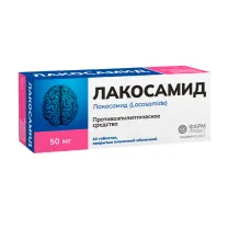Лакосамид таблетки покрыт. п/о 50мг, №14