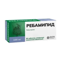 Ребамипид таблетки покрыт. п/о 100мг, №30