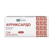 Арриксардо таблетки покрыт. п/о  2,5мг, №56