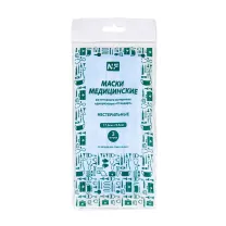 NF маски медицинские нестерильные, №3