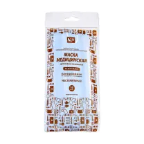 NF маски медицинские нестерильные, №10