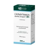 Сальбутамол ВЧ аэроз. д/ингал. доз. 100мкг/доза, 300доз Фармстандарт
