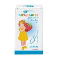 Парацетамол детский суспензия д/приема внутрь со вкусом малины 120мг/5мл, 100г